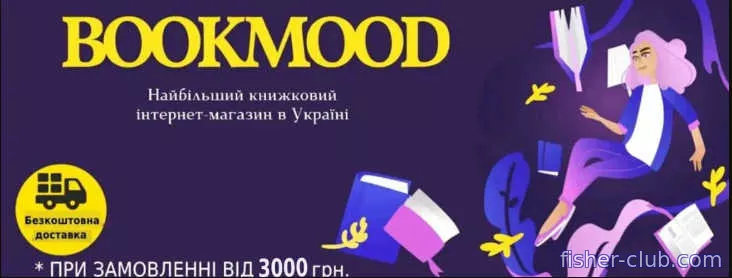 bookmood.com.ua